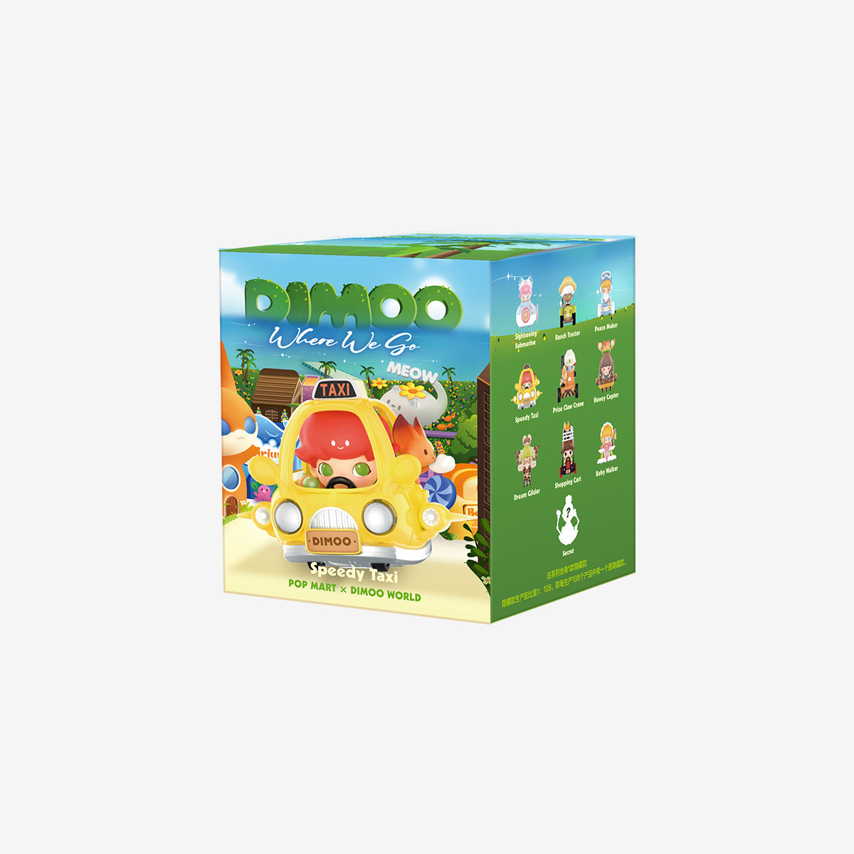 DIMOO Where We Go Series