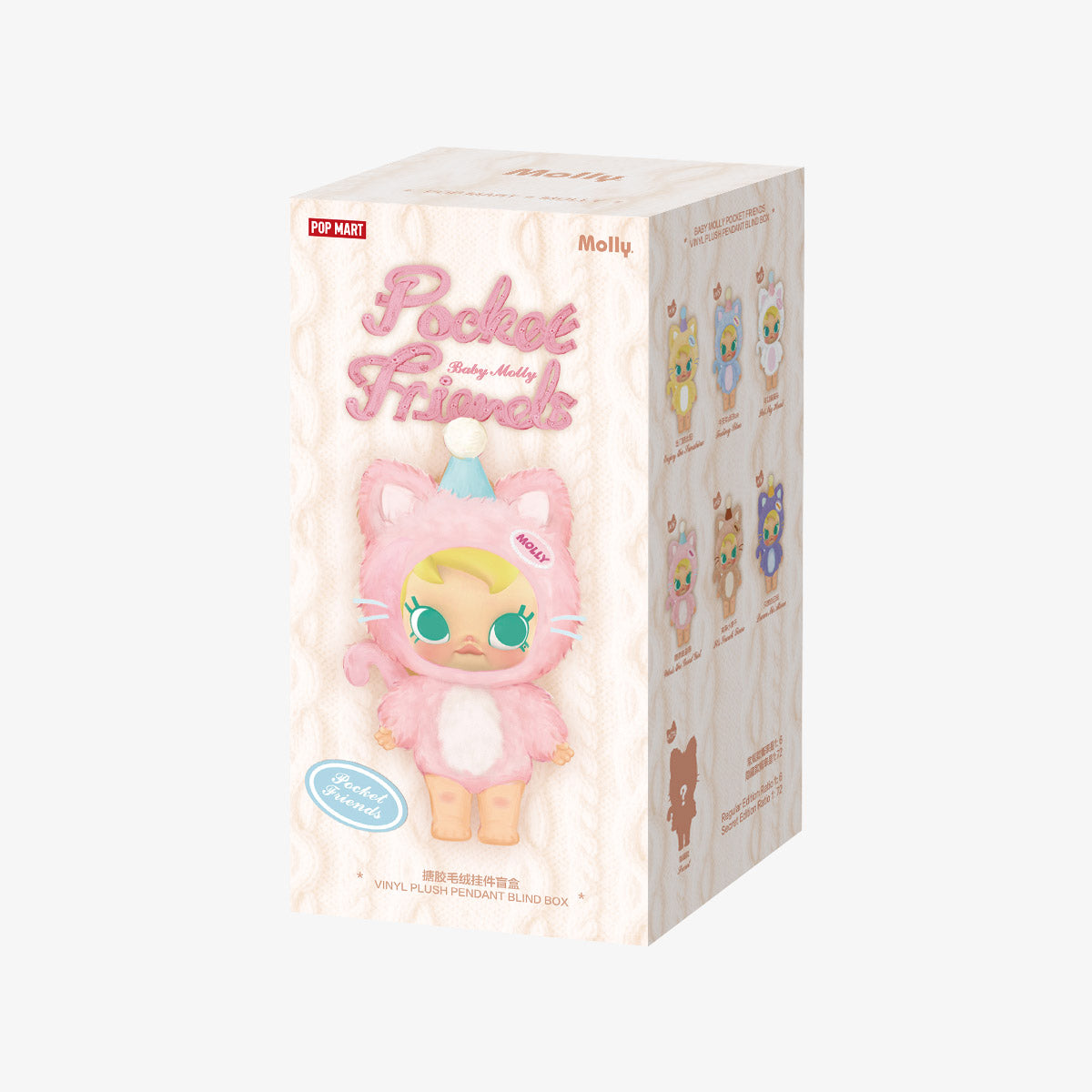 POP MART Baby Molly Pocket Friends Series Vinyl Plush Pendant Blind Box packaging