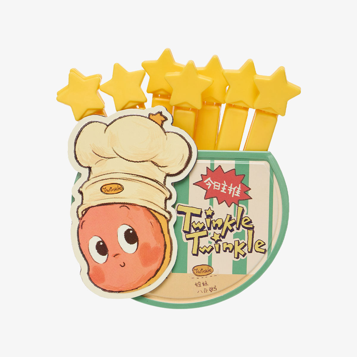 Pop Mart Twinkle Twinkle Be a Little Star Series magnetic sealing clip storage box set The Magical Chef