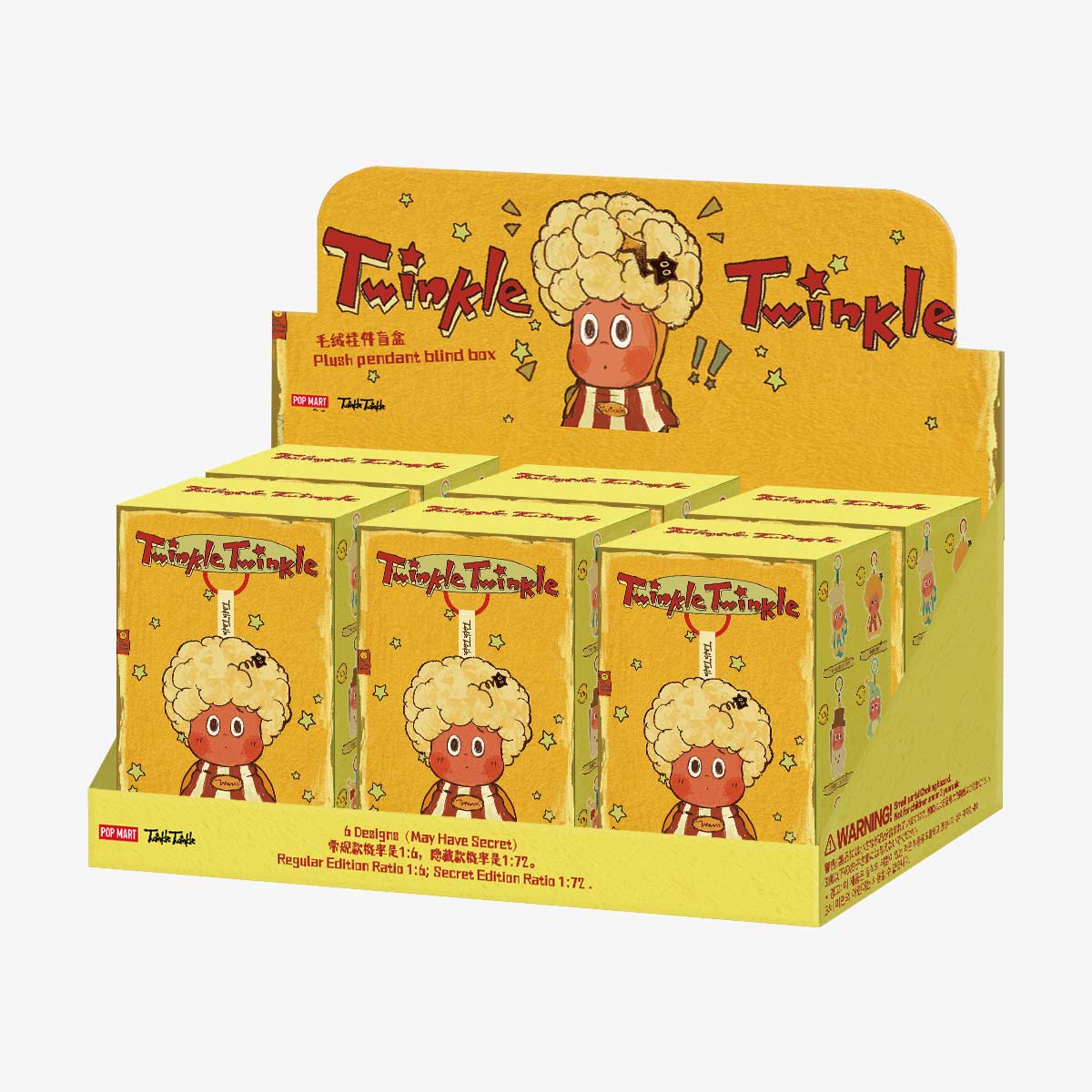 Pop Mart Twinkle Twinkle Be a Little Star Series plush pendant blind box whole set